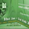 Poster 2008 #2